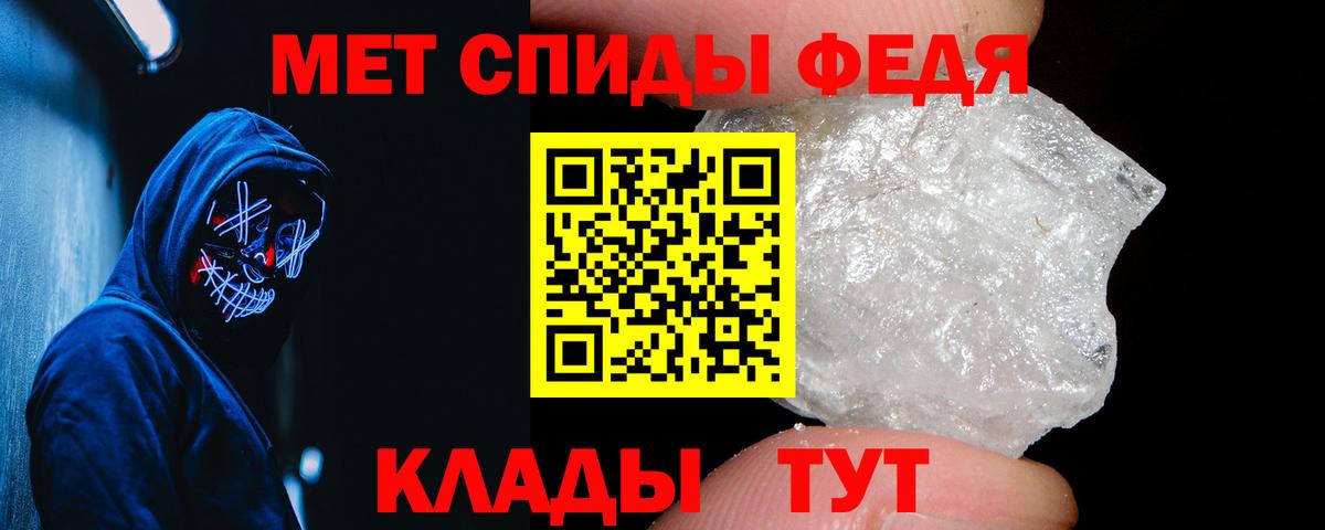 АМФЕТАМИН 97%  АМФ  Кострома  это состав  АМФЕТАМИН  Вход с VPN 