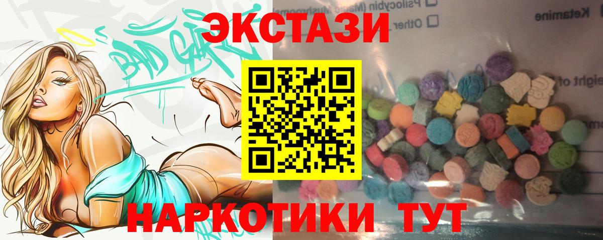 shop наркотические препараты  Экстази 99%  ОМГ ОМГ как войти  Кострома  Вход с VPN  ЭКСТАЗИ 280мг 