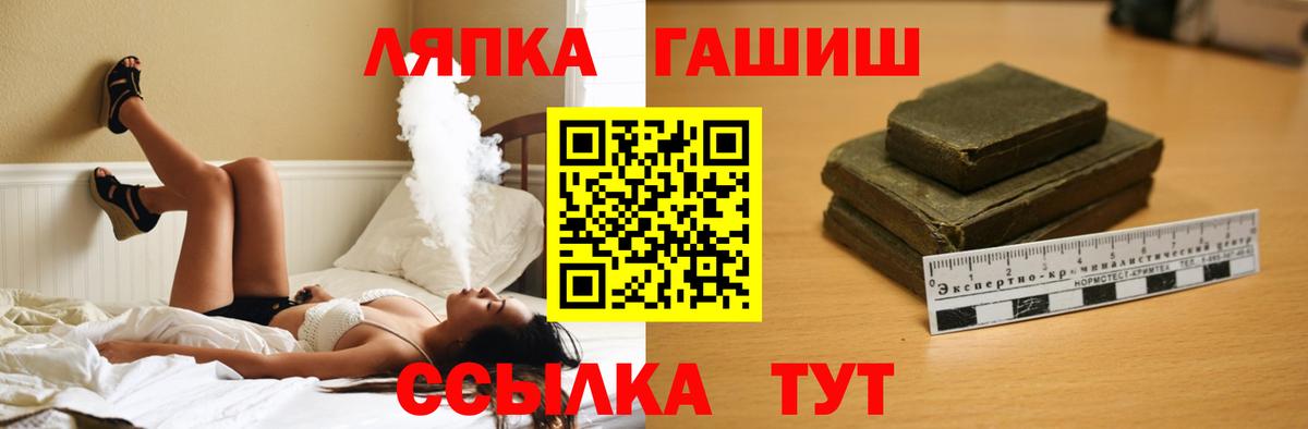 Кострома  Гашиш  ГАШИШ Ice-O-Lator  Вход с VPN  Гашиш hashish 