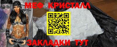 прущая мука Тула