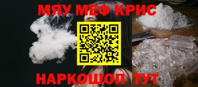 прущая мука Тула