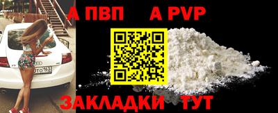 прущая мука Тула
