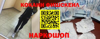 ГАЛЛЮЦИНОГЕННЫЕ ГРИБЫ Туймазы