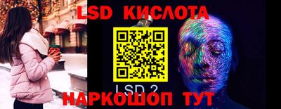 ГАЛЛЮЦИНОГЕННЫЕ ГРИБЫ Туймазы