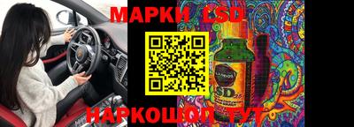 ГАЛЛЮЦИНОГЕННЫЕ ГРИБЫ Туймазы