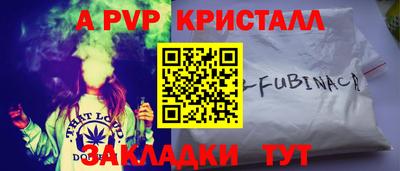 прущая мука Тулун