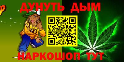 ГАЛЛЮЦИНОГЕННЫЕ ГРИБЫ Туймазы