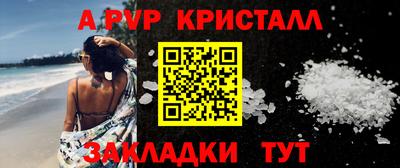 прущая мука Тулун