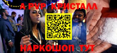 ГАЛЛЮЦИНОГЕННЫЕ ГРИБЫ Туймазы