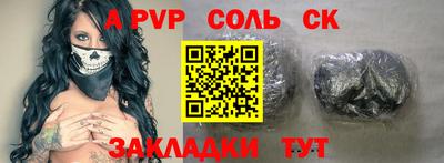 прущая мука Тула