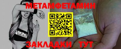 ГАЛЛЮЦИНОГЕННЫЕ ГРИБЫ Туймазы