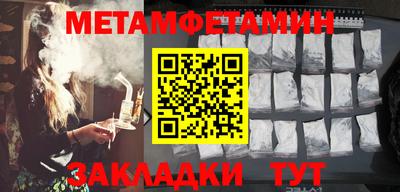 прущая мука Тулун