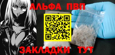 прущая мука Тула