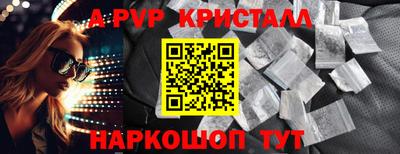 ГАЛЛЮЦИНОГЕННЫЕ ГРИБЫ Туймазы
