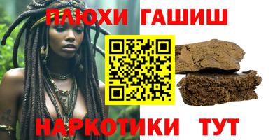 прущая мука Тулун