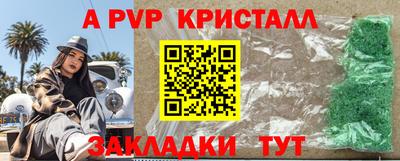 прущая мука Тула