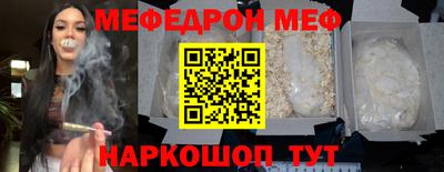 прущая мука Тула