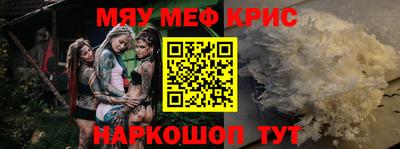прущая мука Тулун