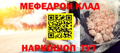 прущая мука Тула