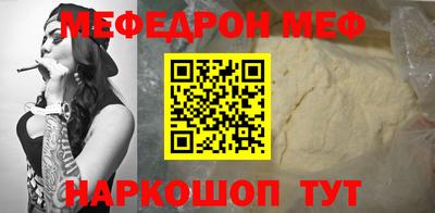 прущая мука Тулун