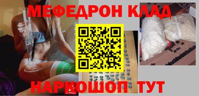 прущая мука Тулун