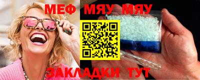 ГАЛЛЮЦИНОГЕННЫЕ ГРИБЫ Туймазы