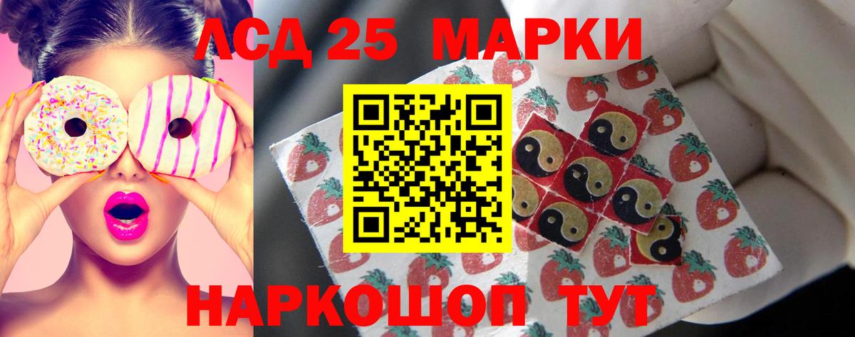 ЛСД экстази кислота  Вход с VPN  Лсд 25 экстази  ЛСД экстази ecstasy  Кострома 