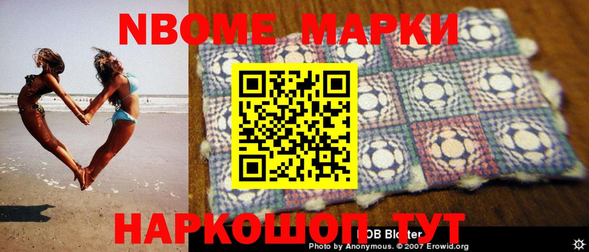 LSD-25 экстази кислота Кострома