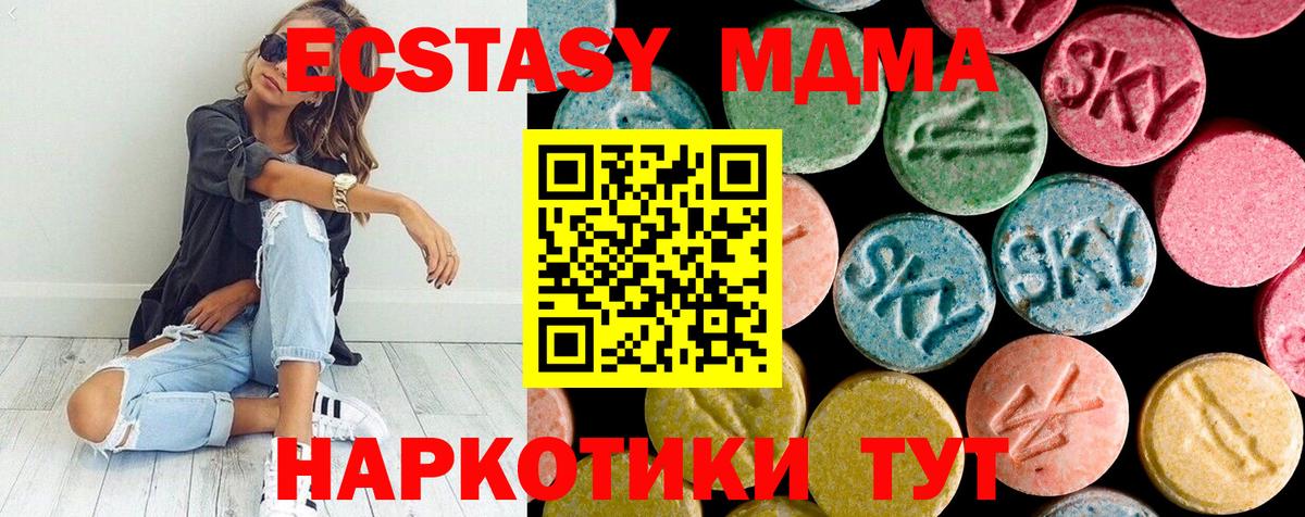 МДМА VHQ  Вход с VPN  Кострома  MDMA молли 