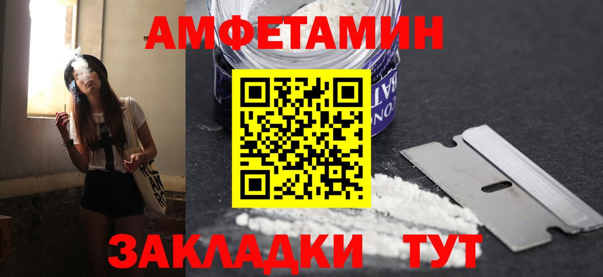 МЕТАМФЕТАМИН витя  Вход с VPN  Кострома 