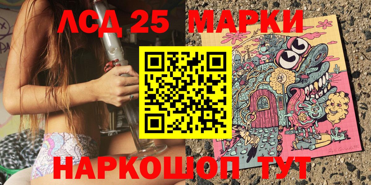 Наркотические марки 1,8мг  Наркотические марки 1,8мг  Кострома  Марки N-bome  Вход с VPN 