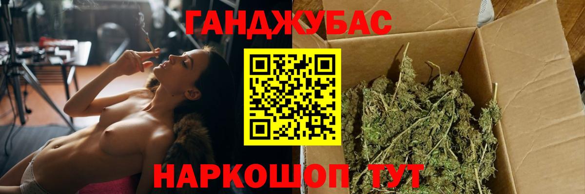 Шишки марихуана Amnesia  Вход с VPN  Марихуана план  Кострома 